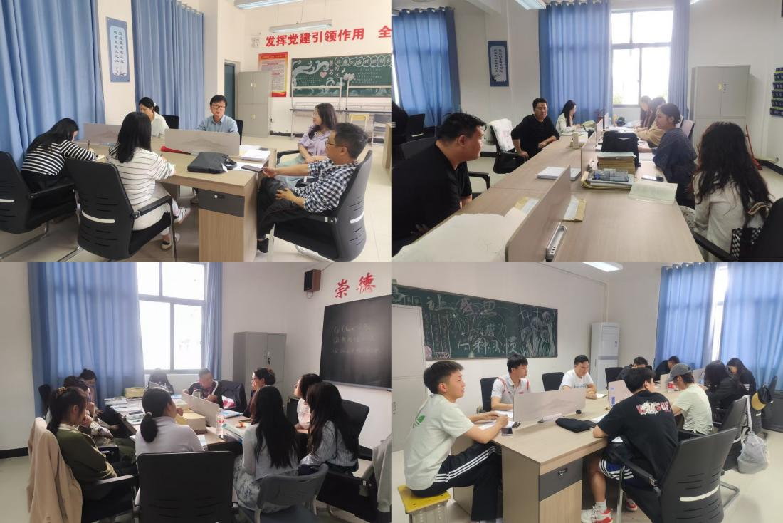 会议照片.png