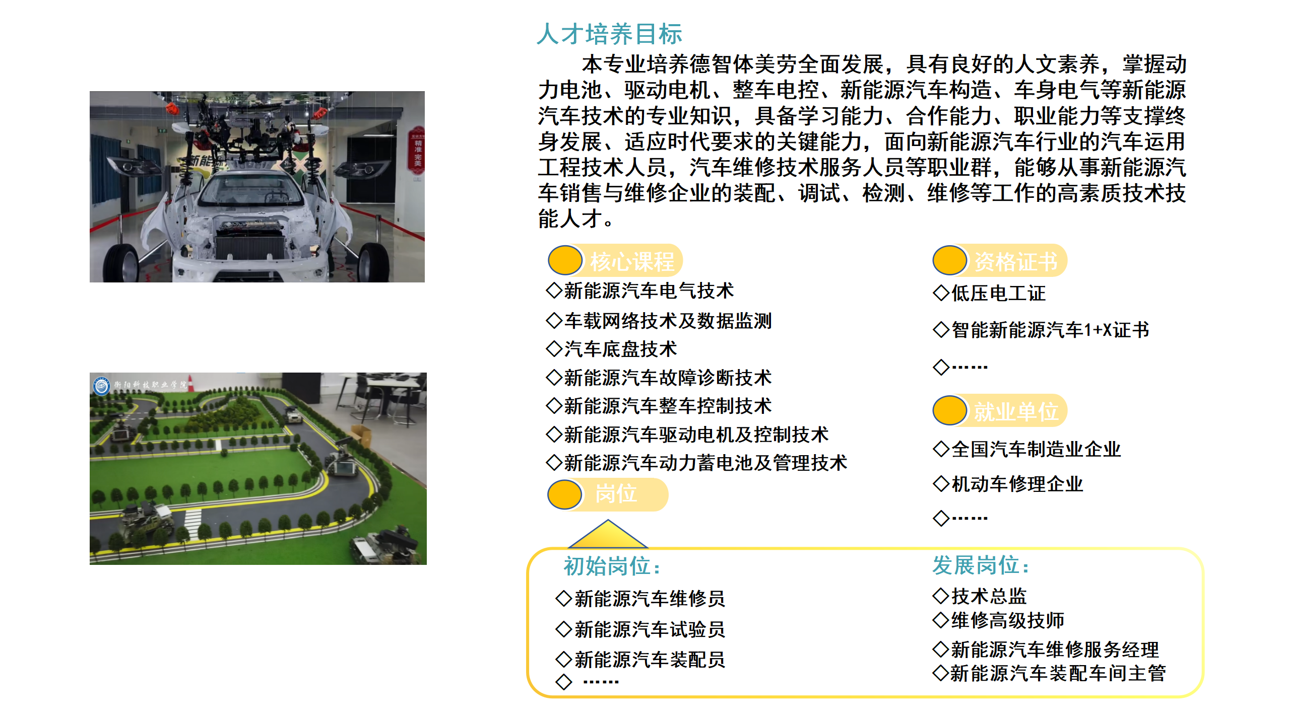 学院官网方案3_01(1).png