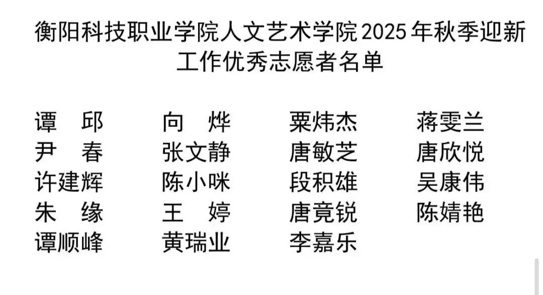 微信图片_2025-10-15_094920_344.jpg