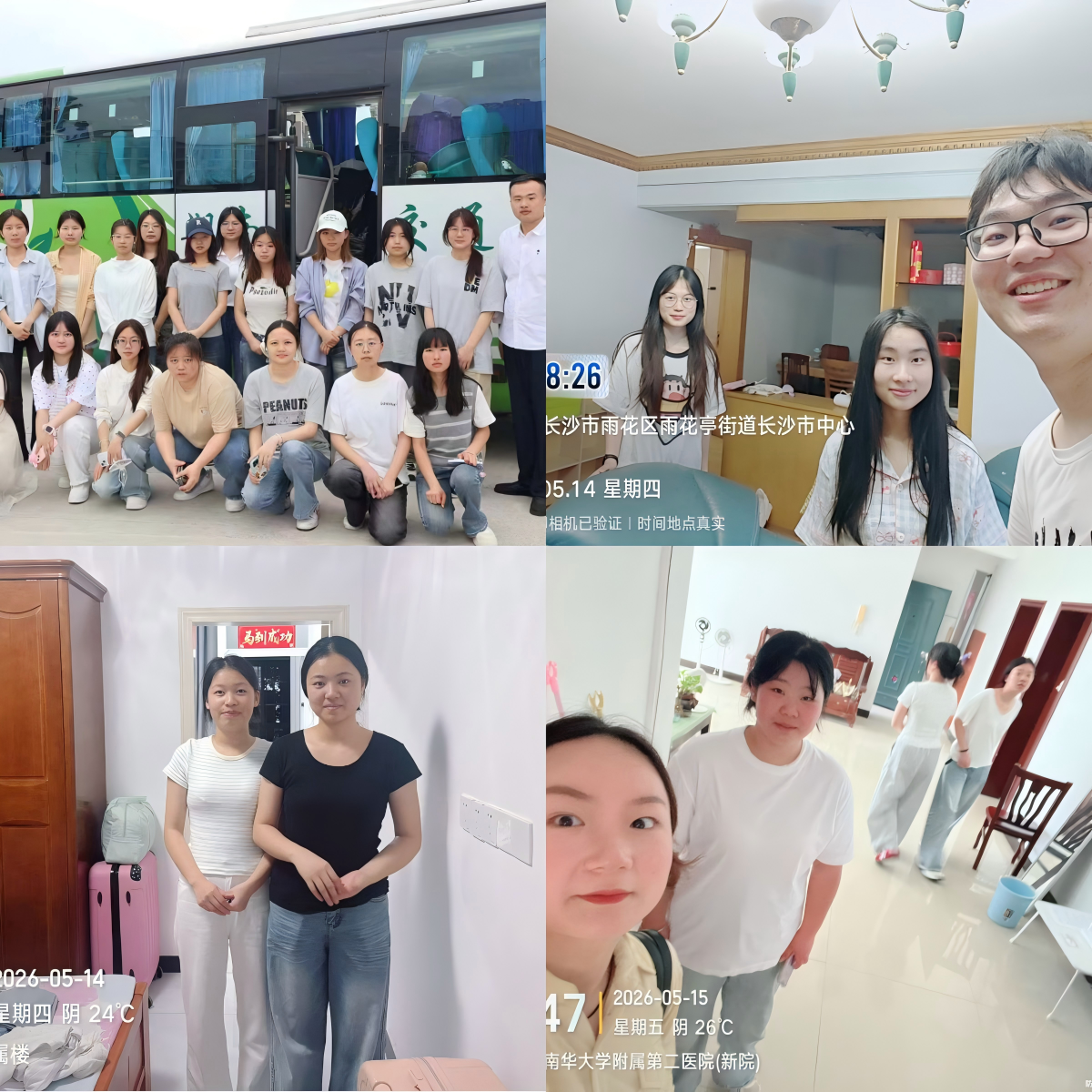 WPS拼图3.png