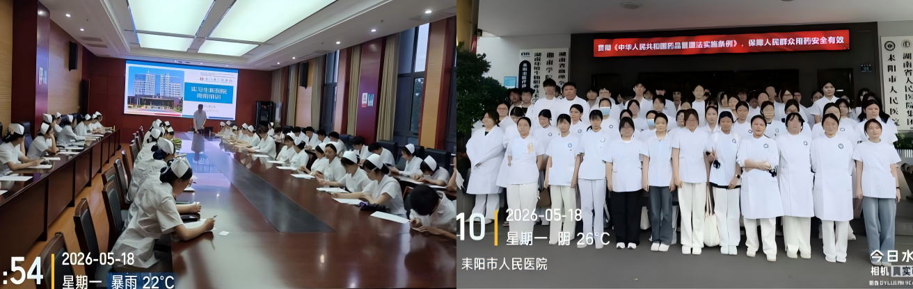 WPS拼图4.png