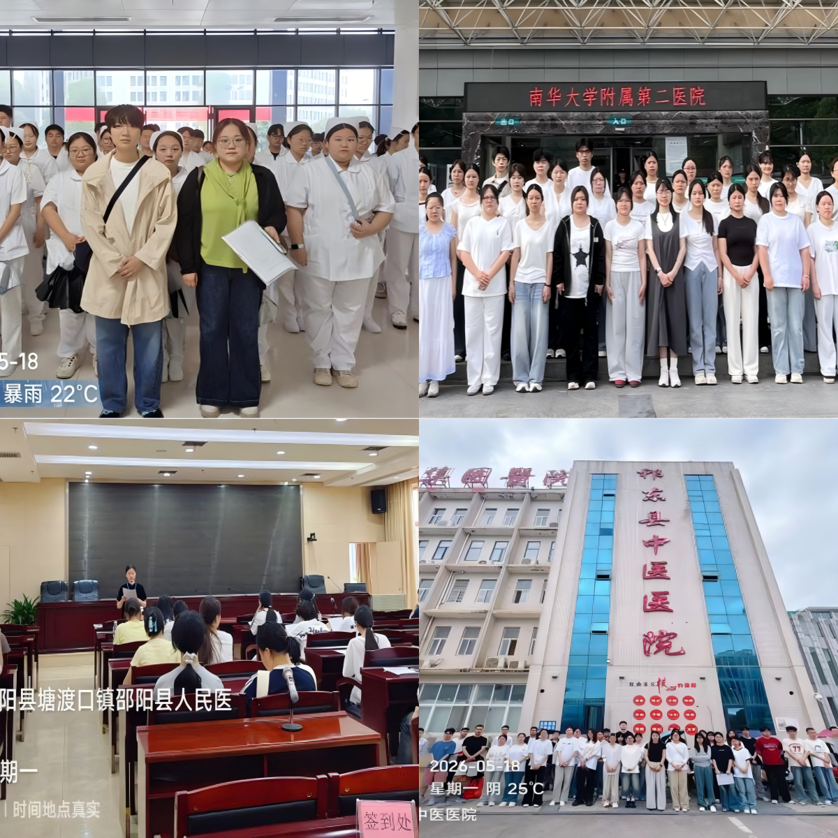 WPS拼图5.png