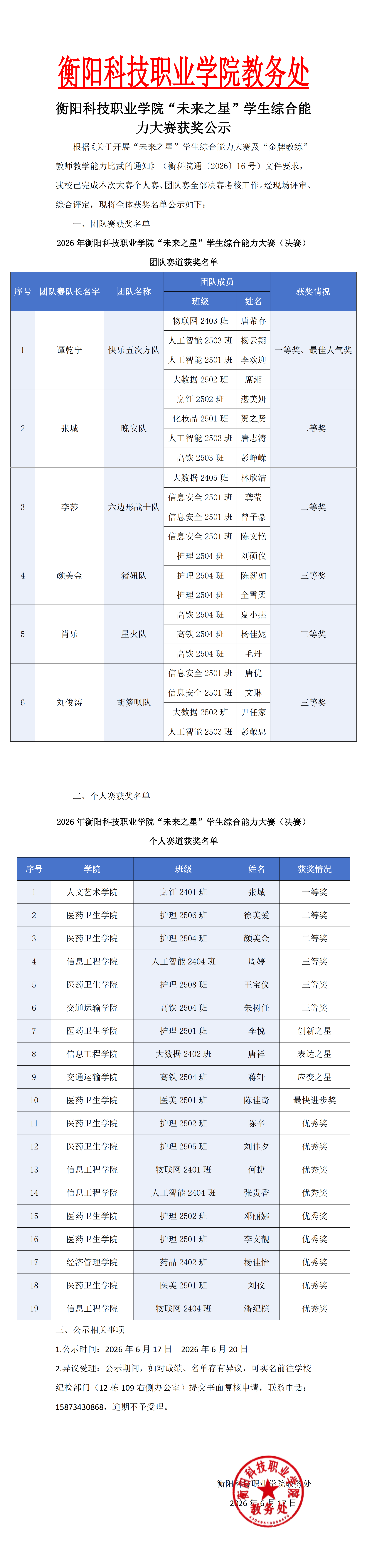 皇冠365官方app