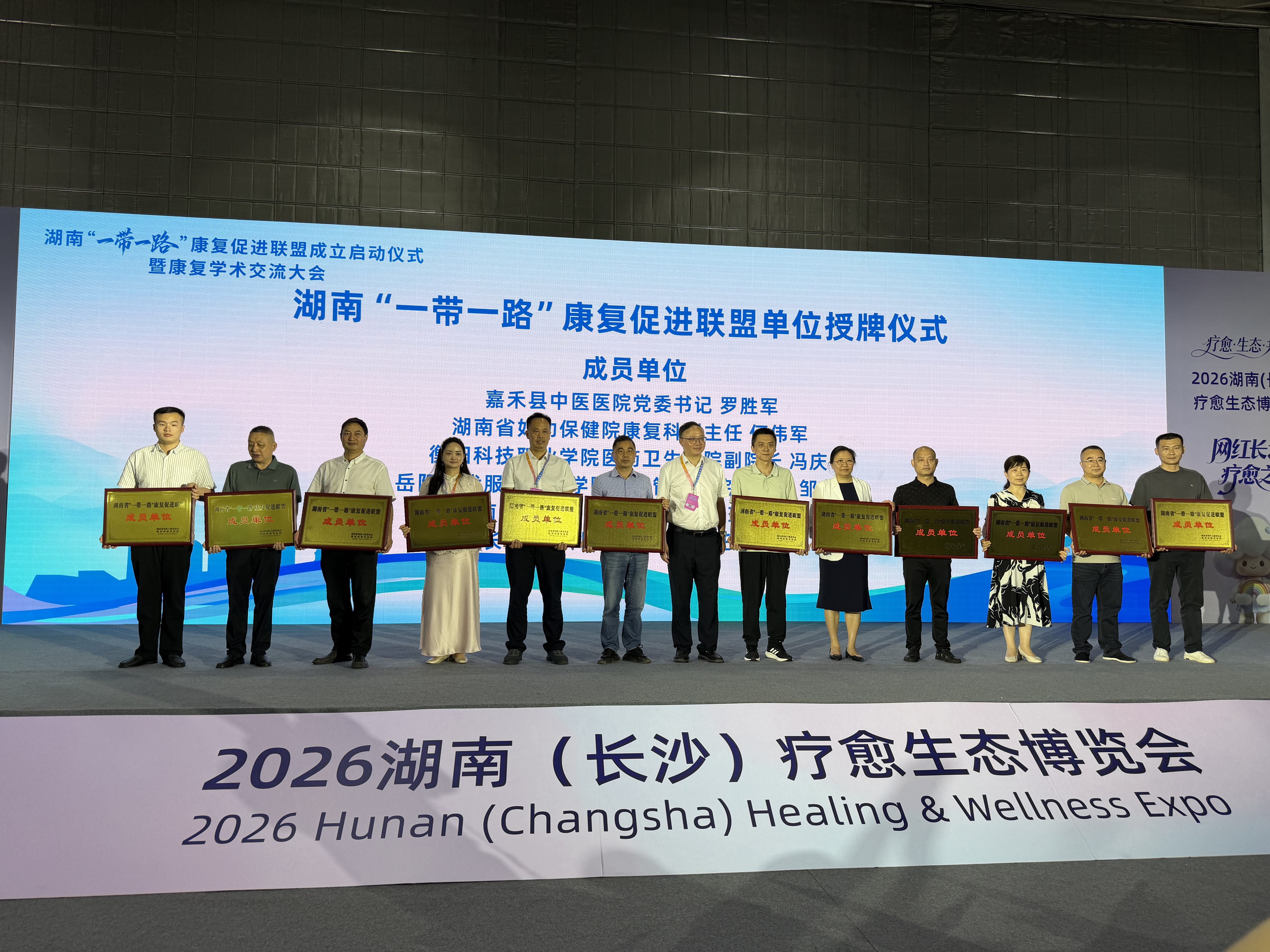 我校荣膺湖南…