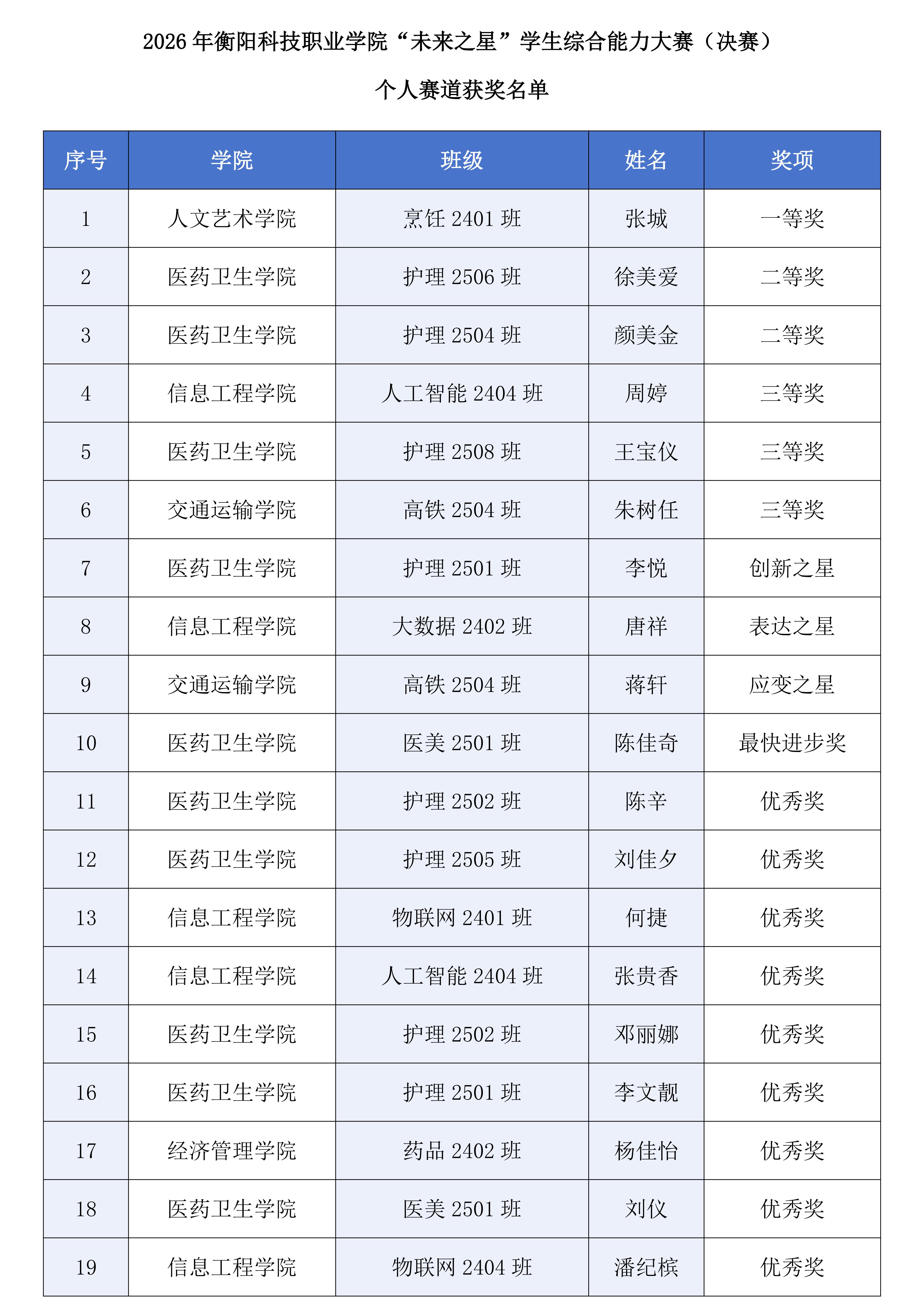文字文稿3_01.jpg