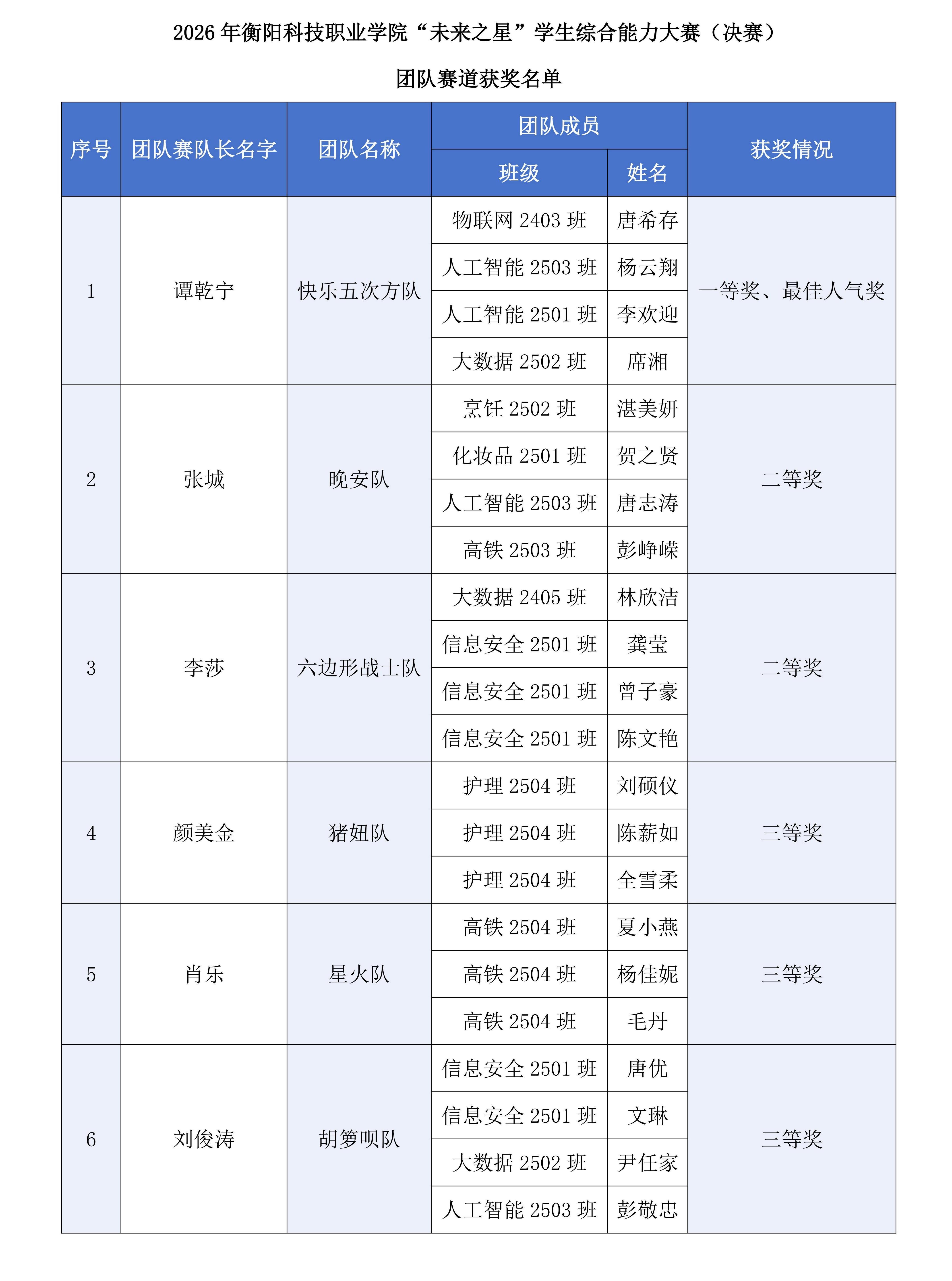 文字文稿4_01.jpg