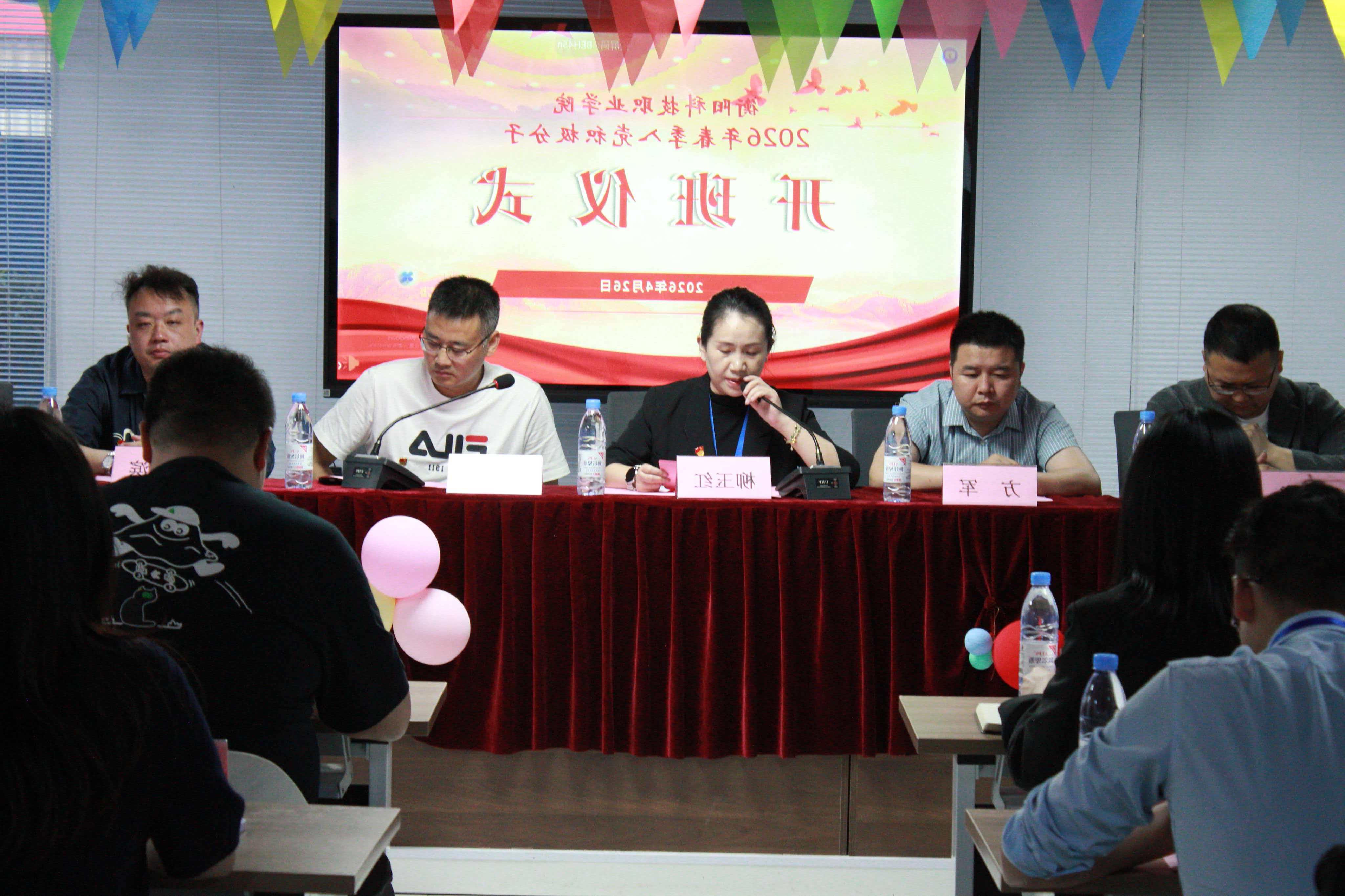 皇冠365官方app