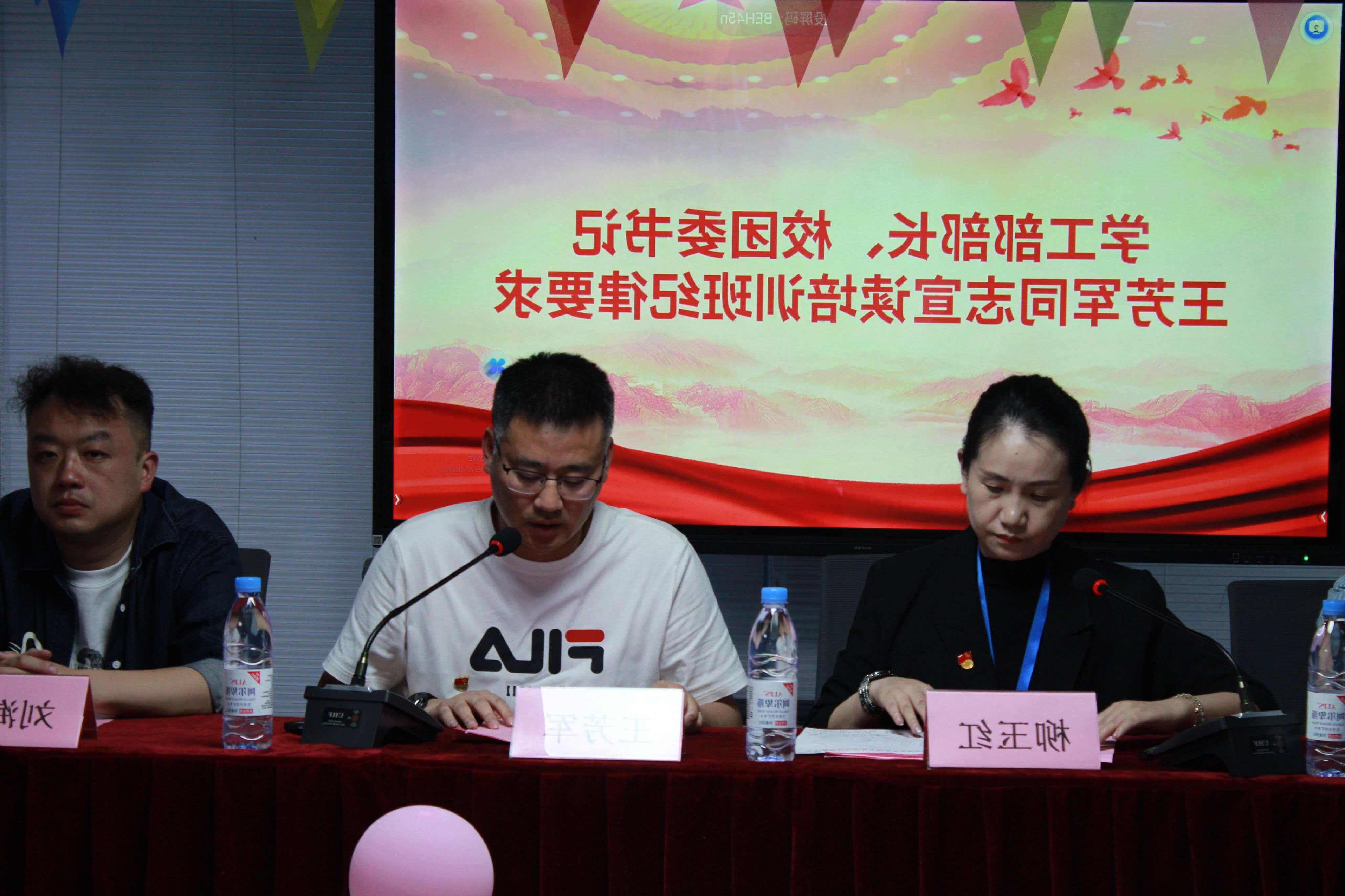 皇冠365官方app