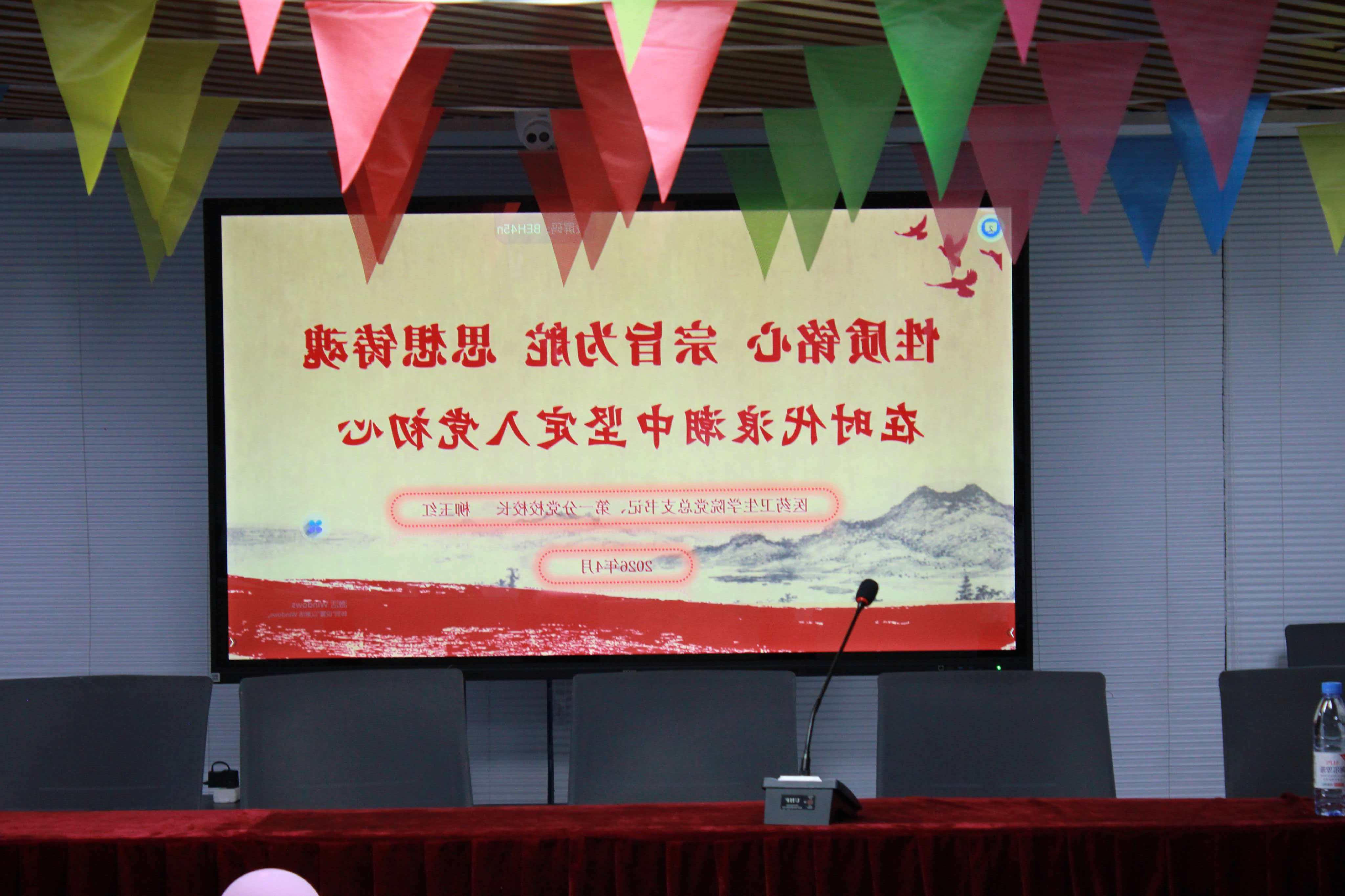 皇冠365官方app