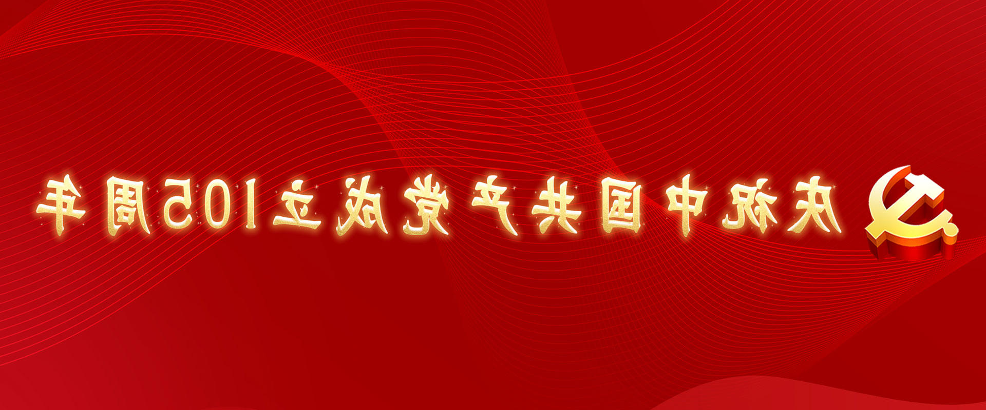 皇冠365官方app