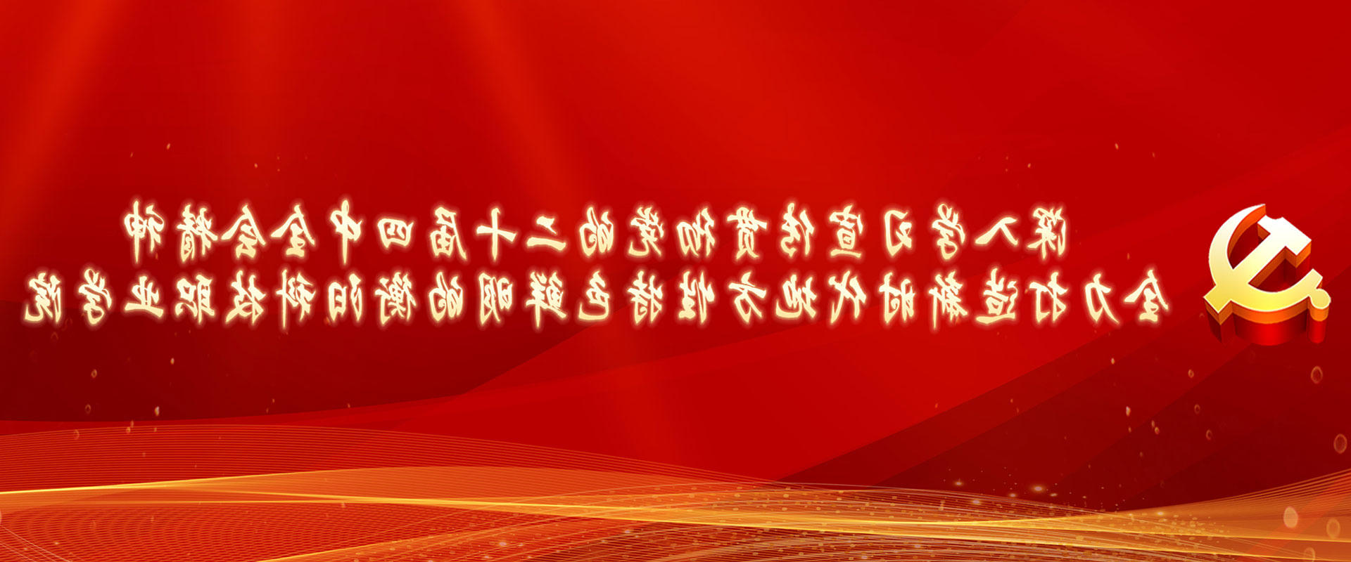 皇冠365官方app
